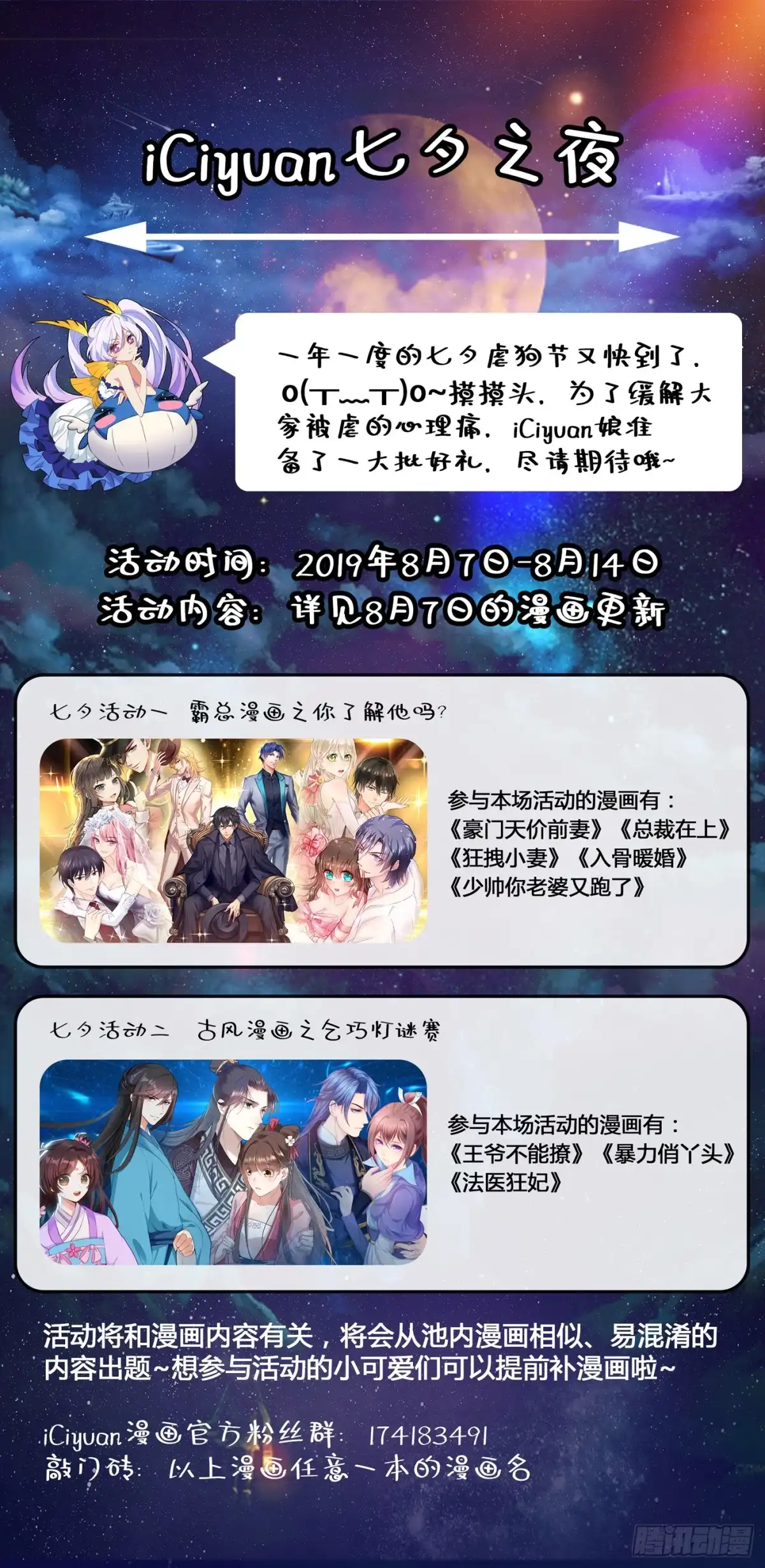 《暴力俏丫头》37 跟姐走，有肉吃 第33页