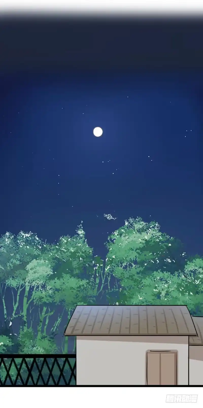 《暴力俏丫头》37 跟姐走，有肉吃 第22页