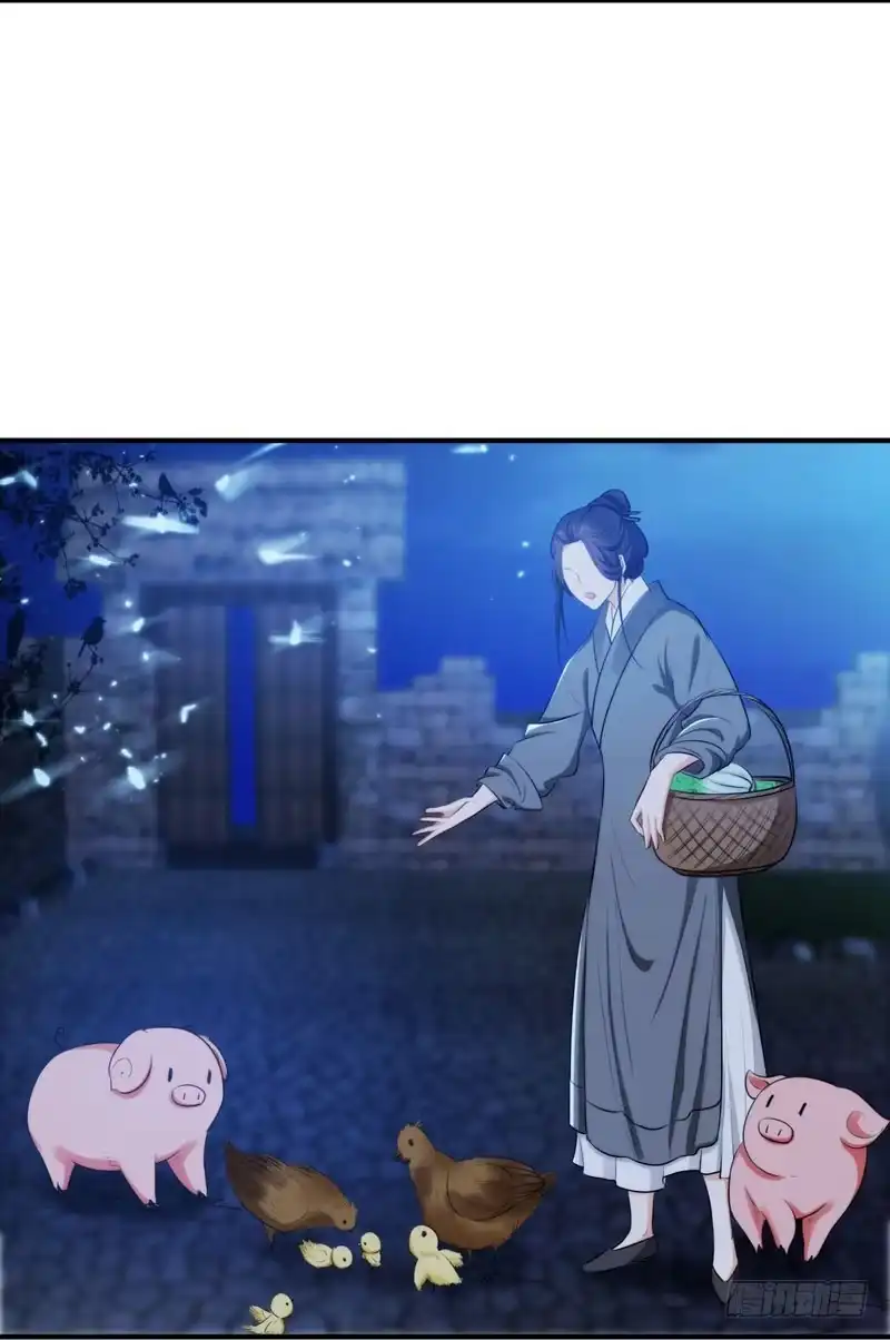 《暴力俏丫头》3 你是老孽种？ 第26页