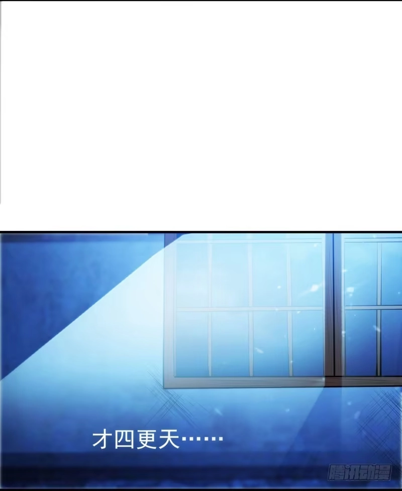《暴力俏丫头》3 你是老孽种？ 第23页