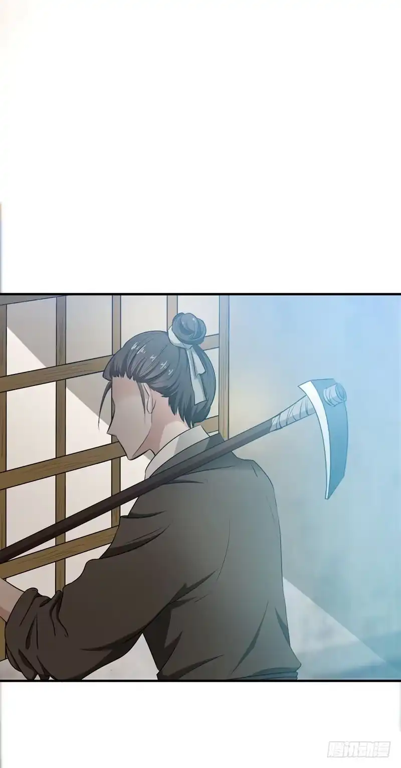 《暴力俏丫头》3 你是老孽种？ 第10页
