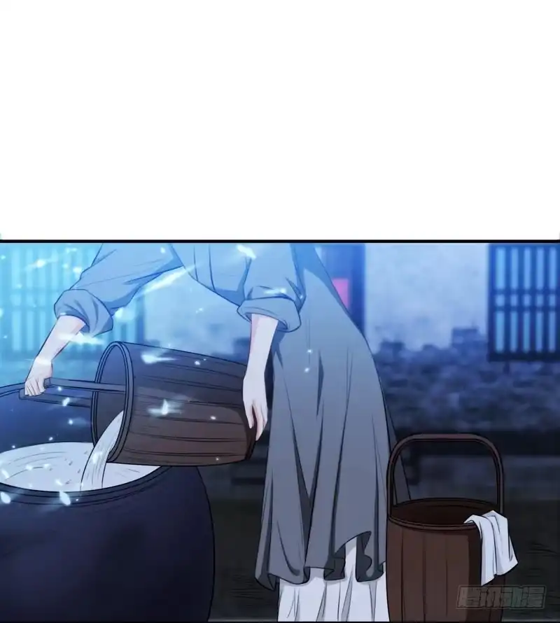 《暴力俏丫头》3 你是老孽种？ 第25页