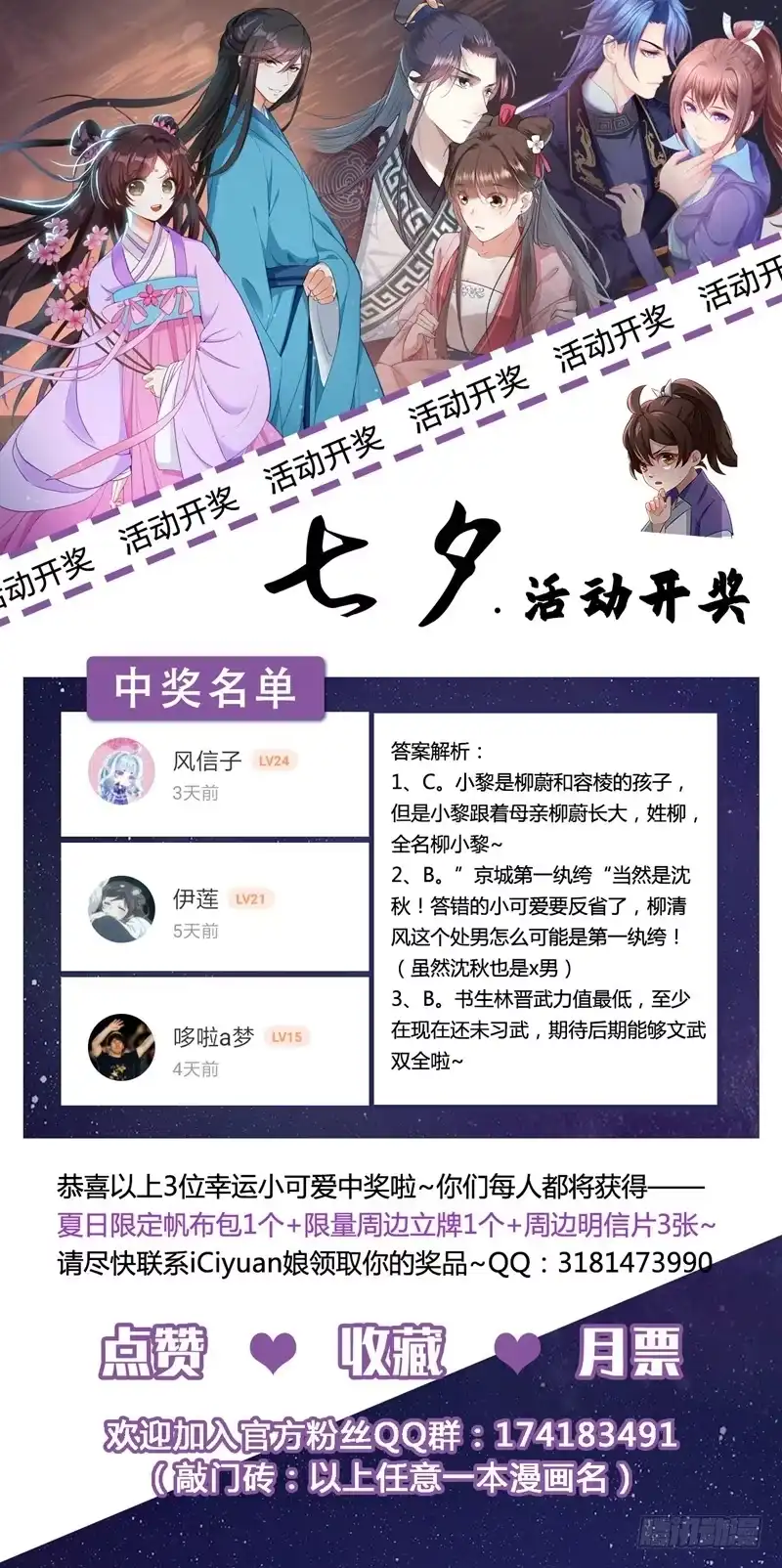 《暴力俏丫头》39 怼回去就对了！ 第40页