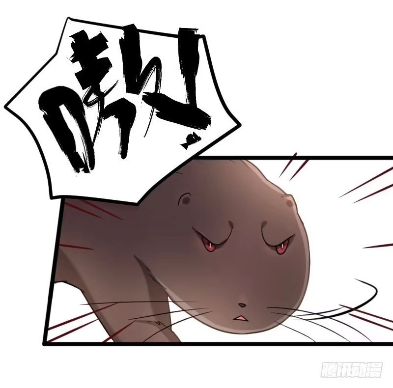 《暴力俏丫头》40 哪里可以领到小哥哥？ 第23页