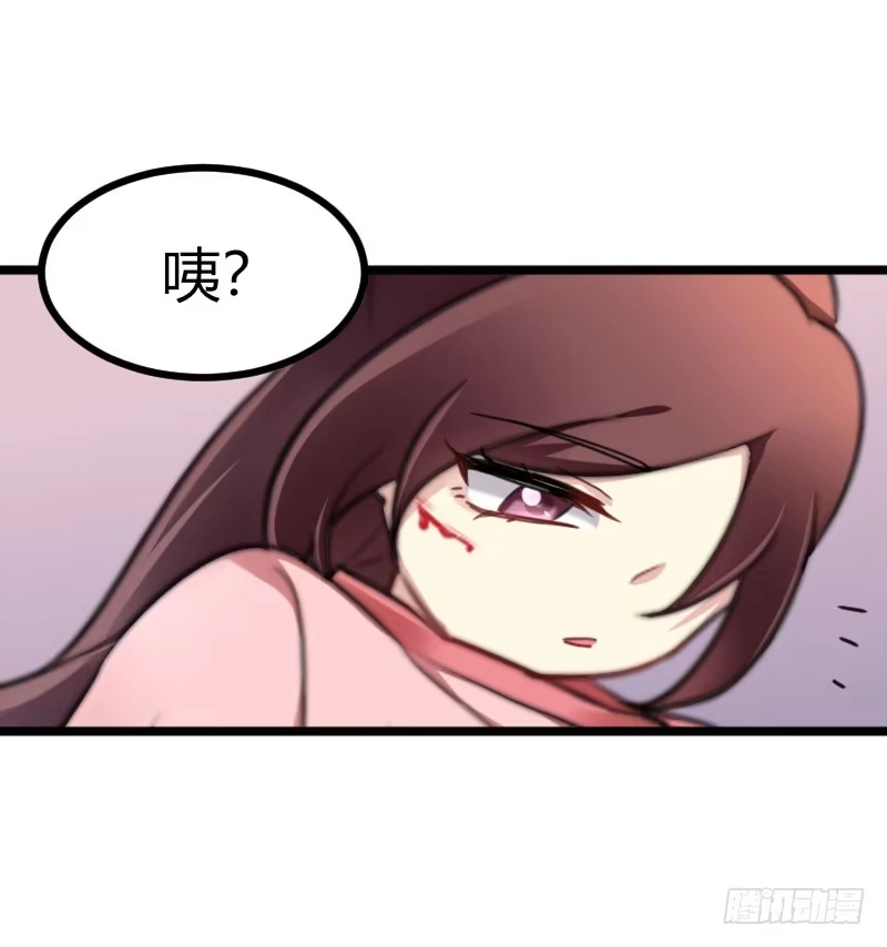 《暴力俏丫头》40 哪里可以领到小哥哥？ 第32页