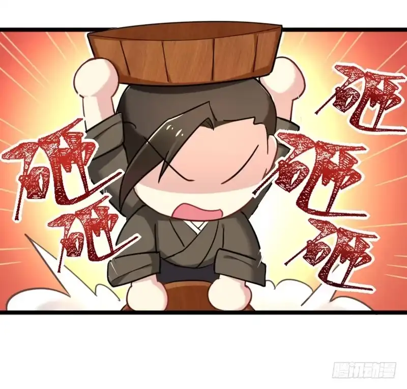 《暴力俏丫头》41 夏枯草毁容了！？ 第2页