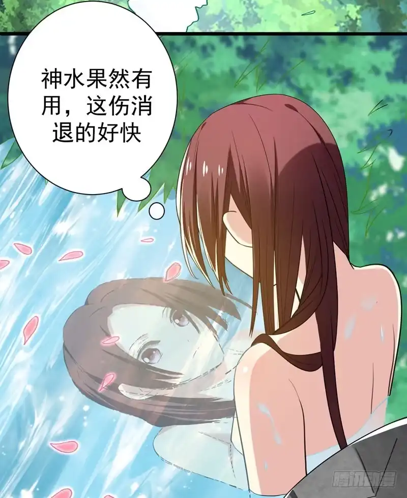 《暴力俏丫头》42 赚大钱才能买买买 第2页