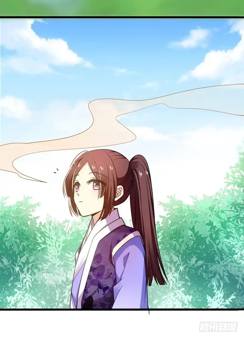 《暴力俏丫头》42 赚大钱才能买买买 第6页