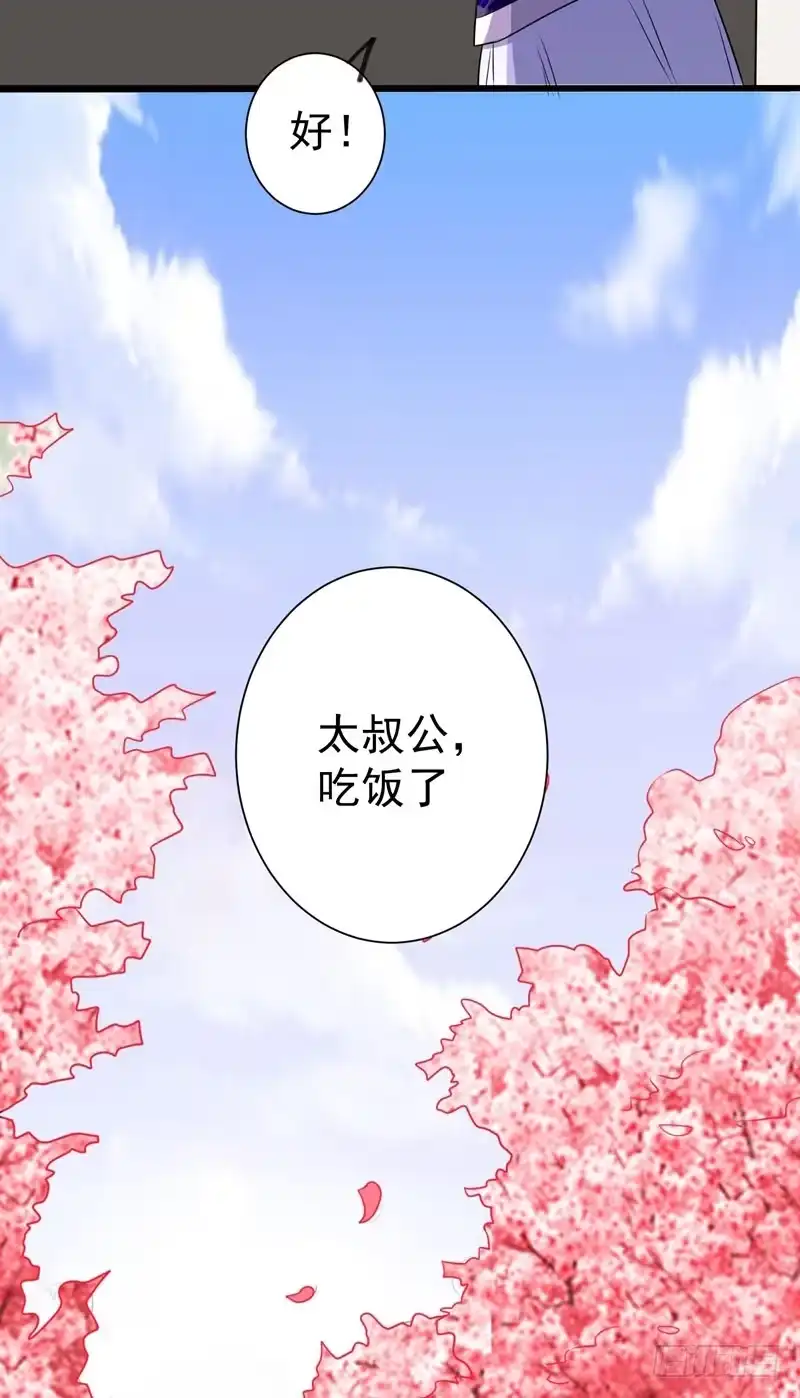 《暴力俏丫头》42 赚大钱才能买买买 第10页