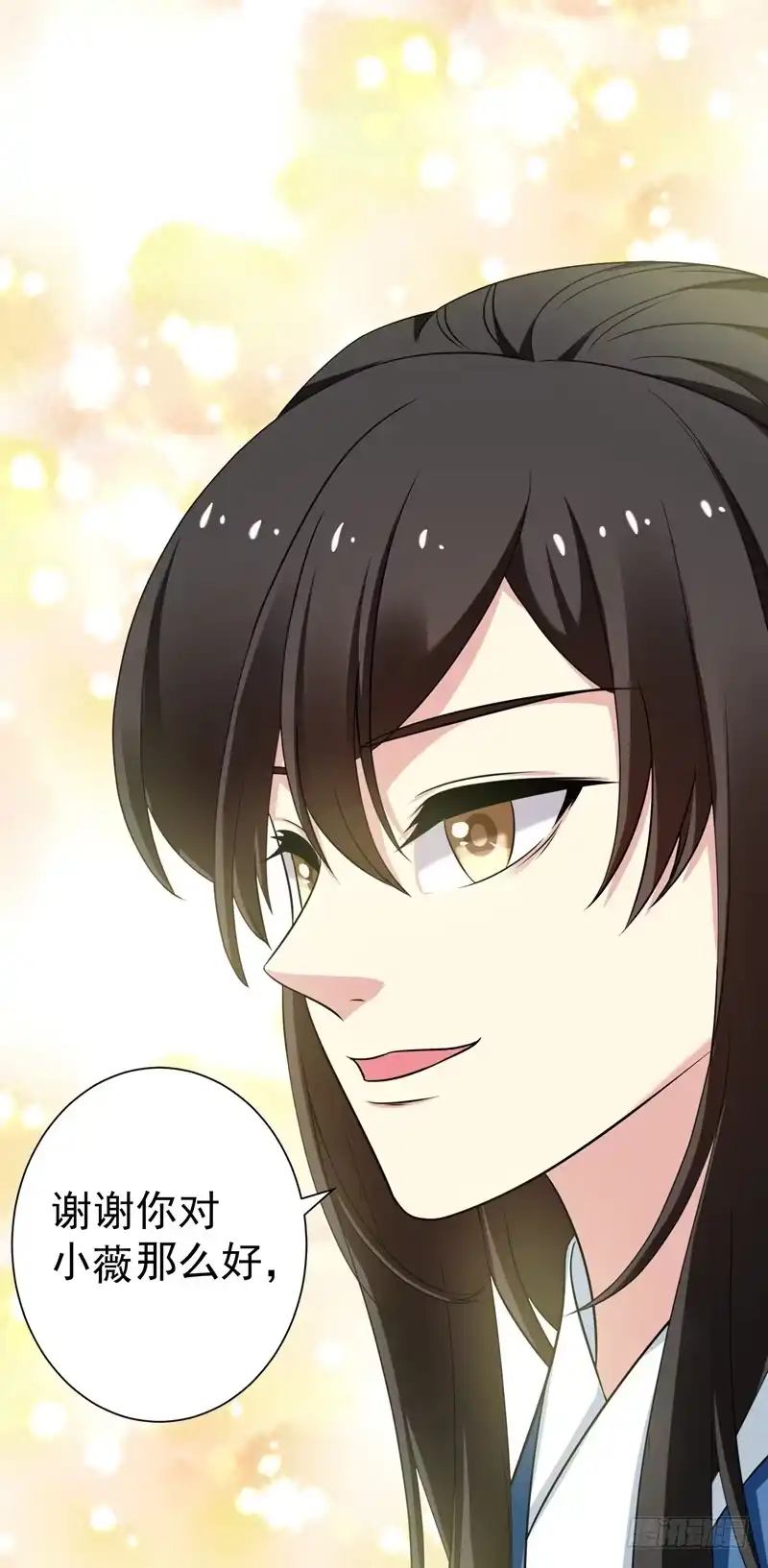 《暴力俏丫头》43 才艺就要从小学起 第12页