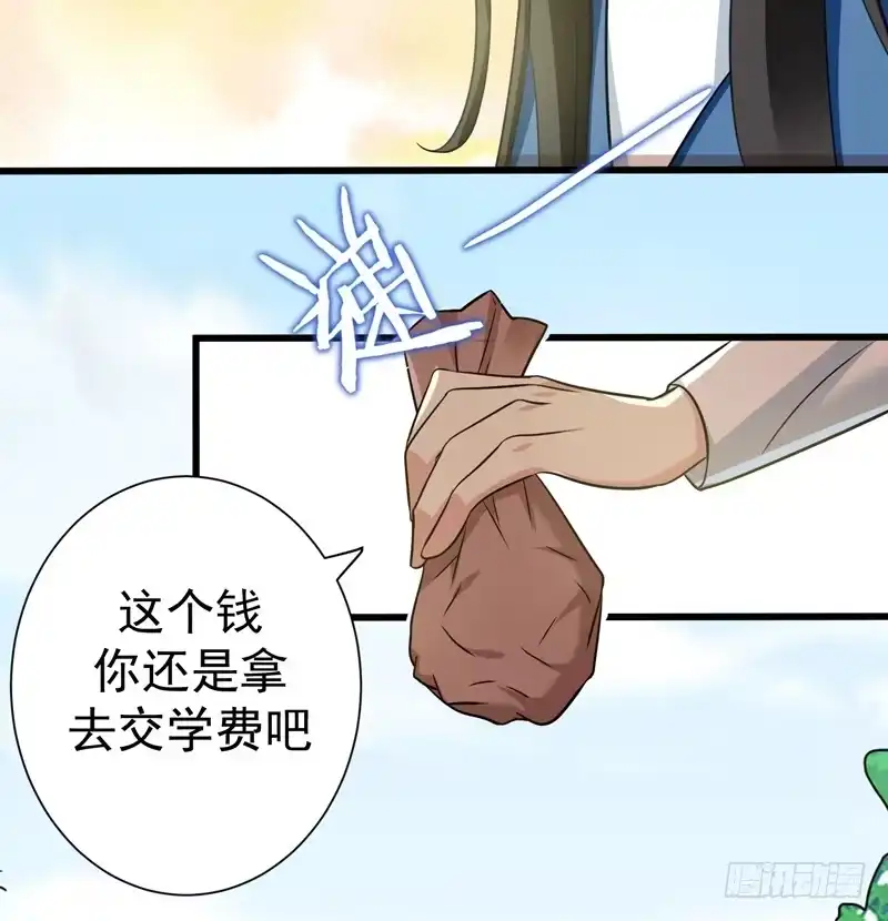 《暴力俏丫头》43 才艺就要从小学起 第13页
