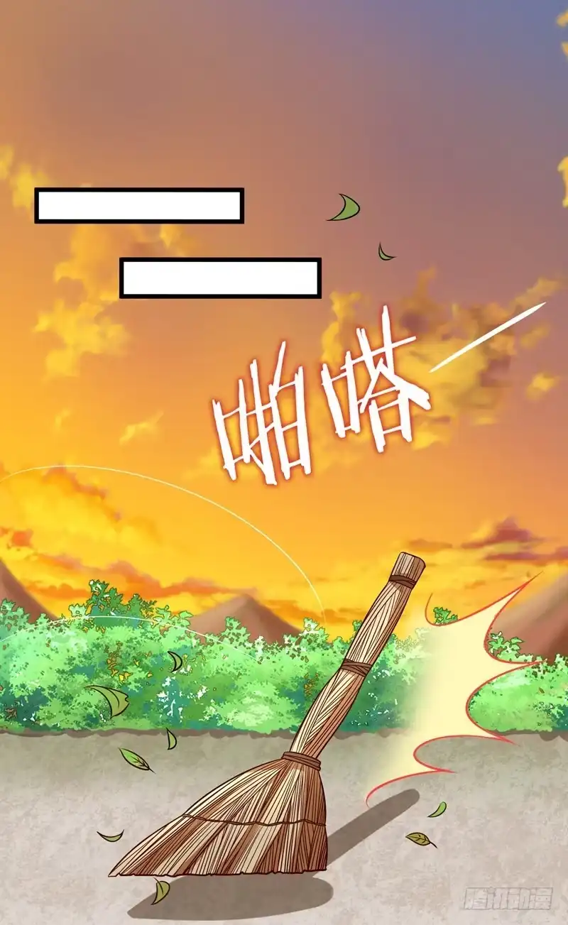 《暴力俏丫头》43 才艺就要从小学起 第21页