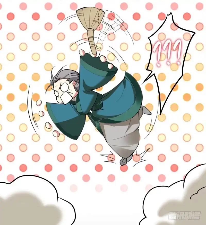《暴力俏丫头》44 当众出丑 第20页