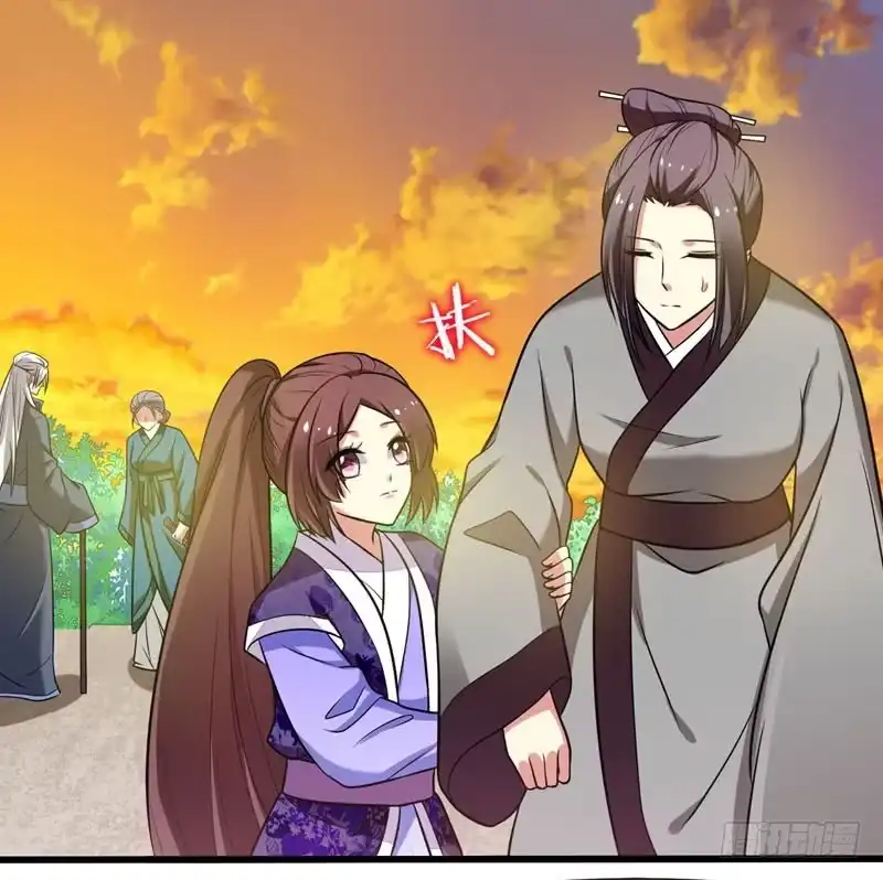 《暴力俏丫头》44 当众出丑 第35页
