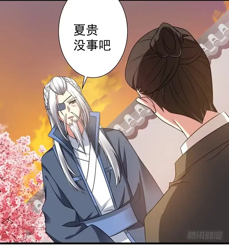 《暴力俏丫头》45 骑着毛驴去上学 第2页