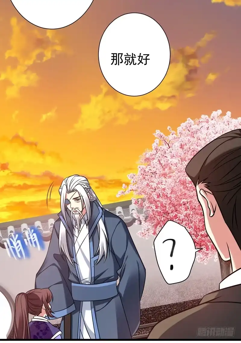 《暴力俏丫头》45 骑着毛驴去上学 第4页