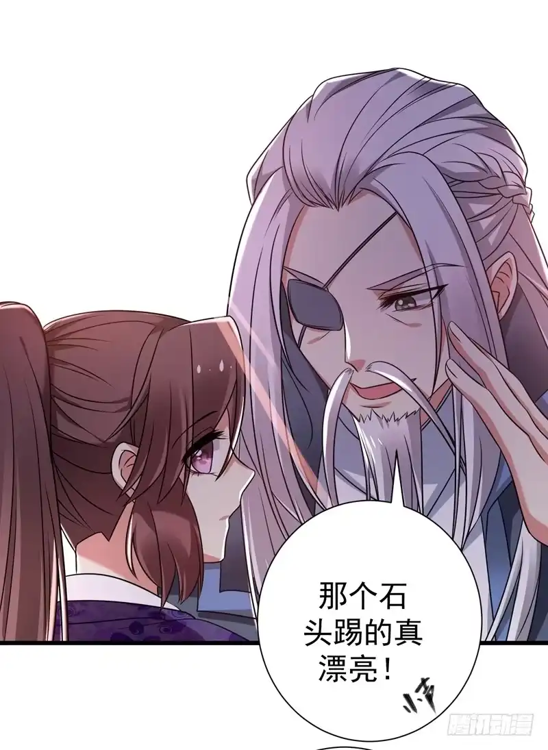《暴力俏丫头》45 骑着毛驴去上学 第5页