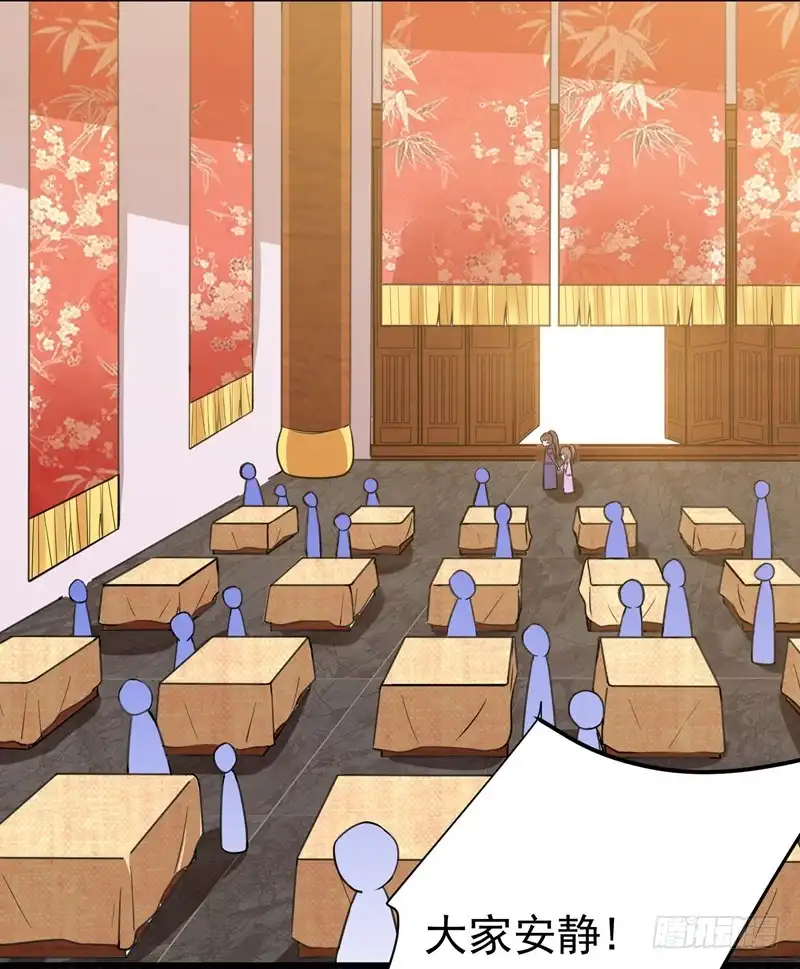 《暴力俏丫头》45 骑着毛驴去上学 第24页