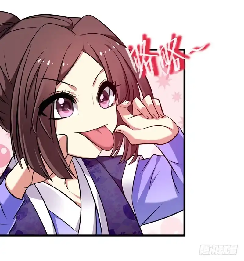 《暴力俏丫头》45 骑着毛驴去上学 第10页