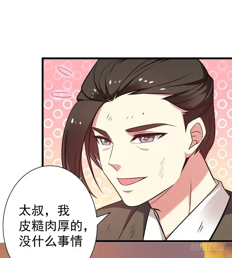 《暴力俏丫头》45 骑着毛驴去上学 第3页