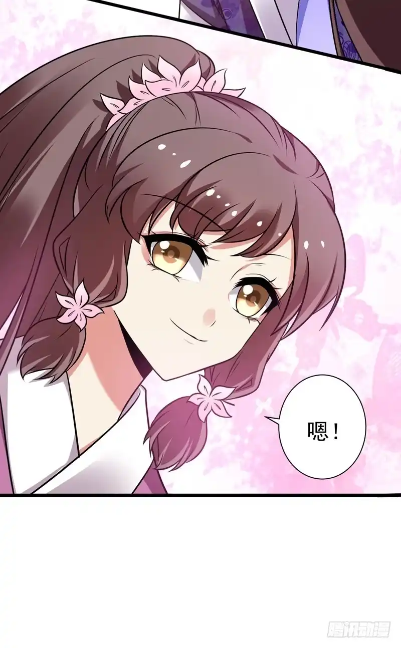 《暴力俏丫头》45 骑着毛驴去上学 第37页