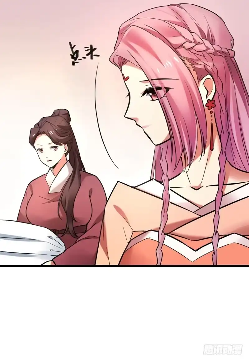 《暴力俏丫头》46 严苛的谭四娘 第11页
