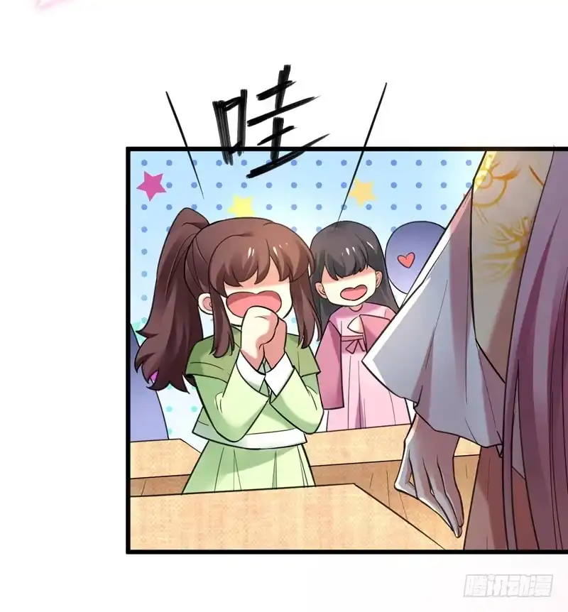 《暴力俏丫头》46 严苛的谭四娘 第7页