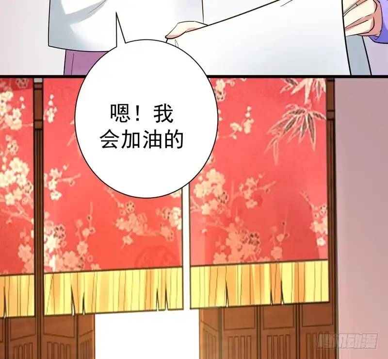 《暴力俏丫头》46 严苛的谭四娘 第14页