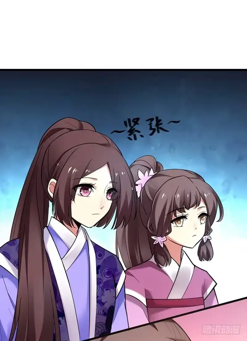 《暴力俏丫头》46 严苛的谭四娘 第1页