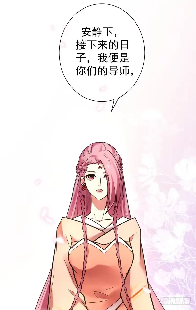 《暴力俏丫头》46 严苛的谭四娘 第8页