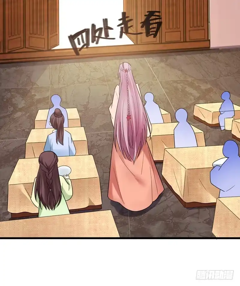 《暴力俏丫头》46 严苛的谭四娘 第15页
