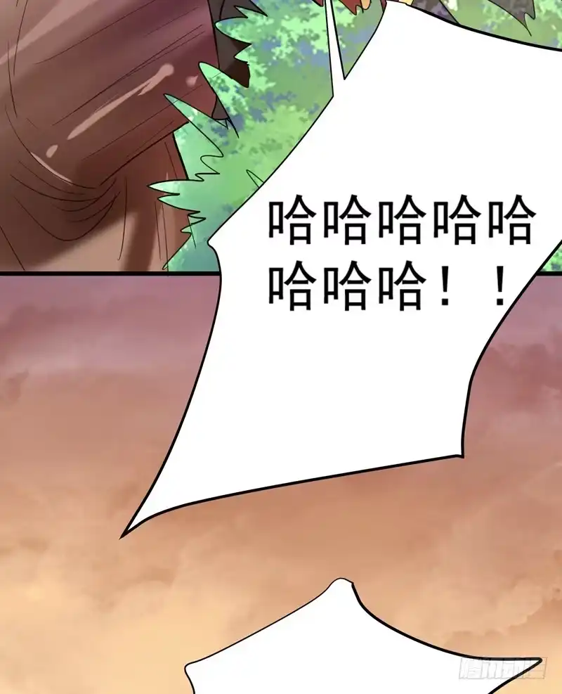 《暴力俏丫头》46 严苛的谭四娘 第39页
