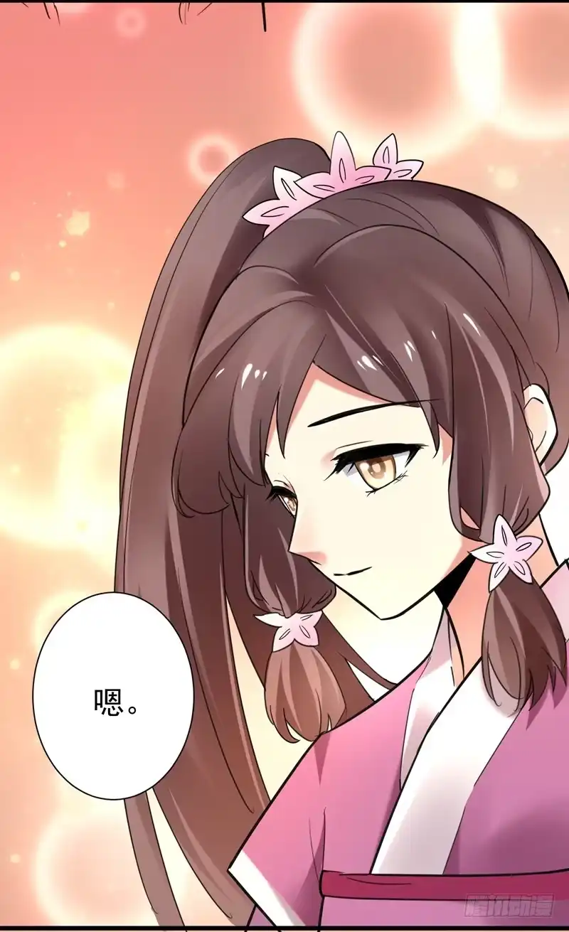 《暴力俏丫头》46 严苛的谭四娘 第26页