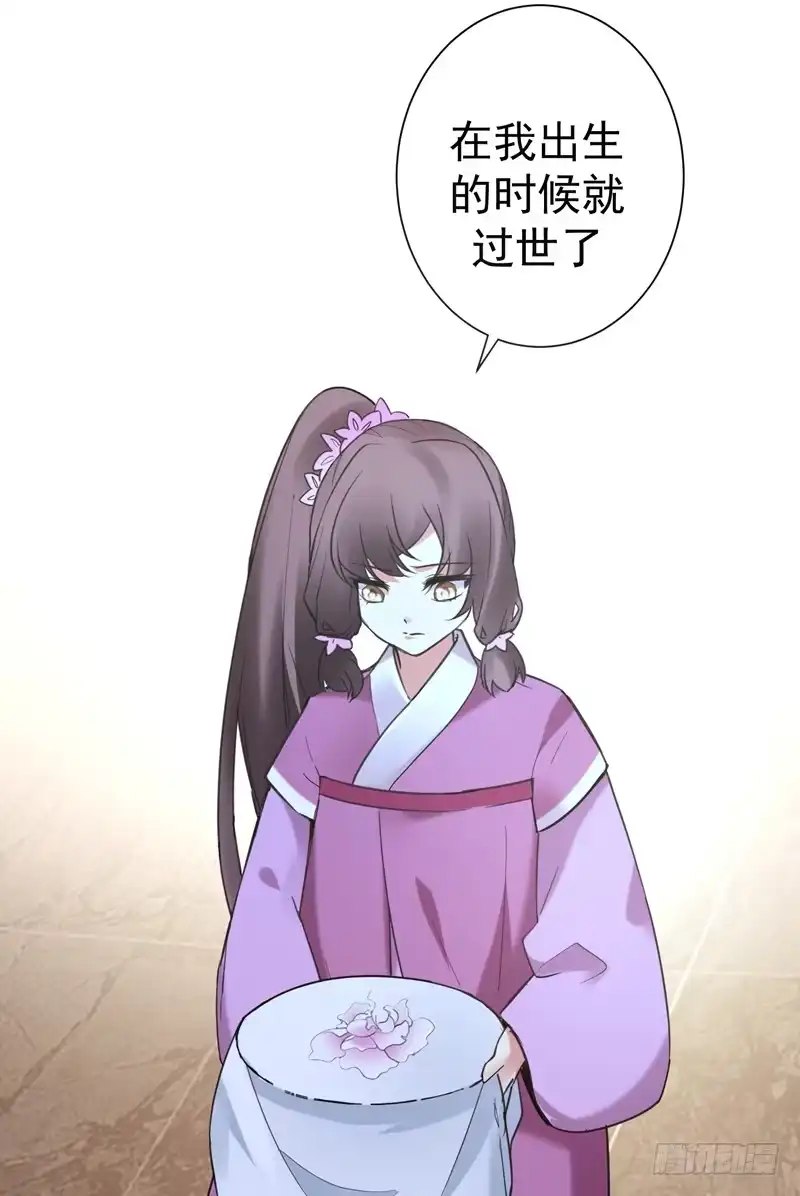 《暴力俏丫头》46 严苛的谭四娘 第22页