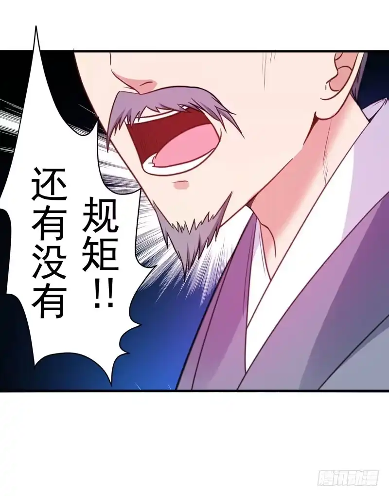《暴力俏丫头》4 给你们点厉害瞧瞧 第42页