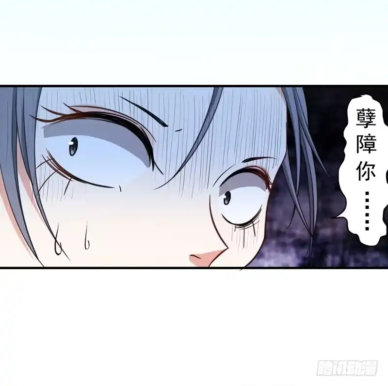 《暴力俏丫头》4 给你们点厉害瞧瞧 第16页