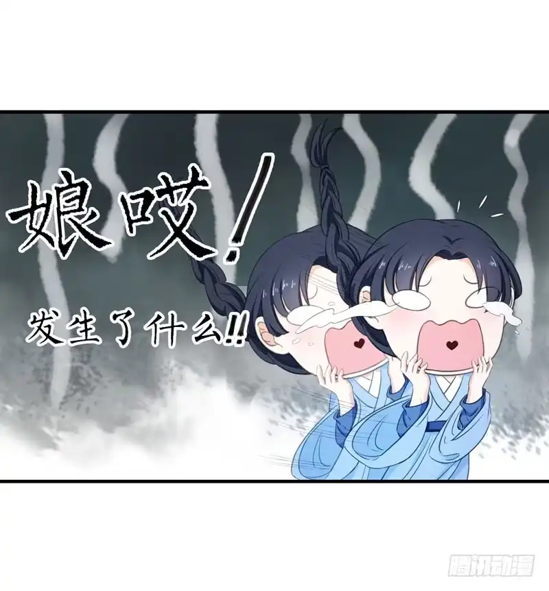 《暴力俏丫头》4 给你们点厉害瞧瞧 第32页