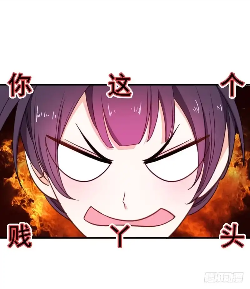 《暴力俏丫头》4 给你们点厉害瞧瞧 第40页