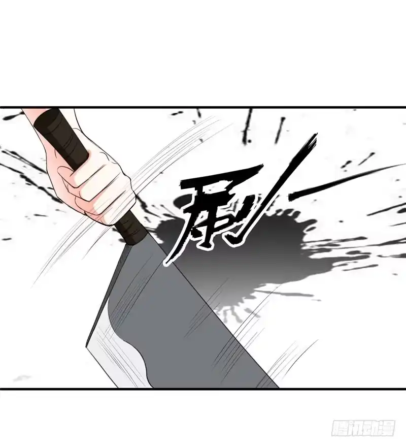 《暴力俏丫头》4 给你们点厉害瞧瞧 第6页
