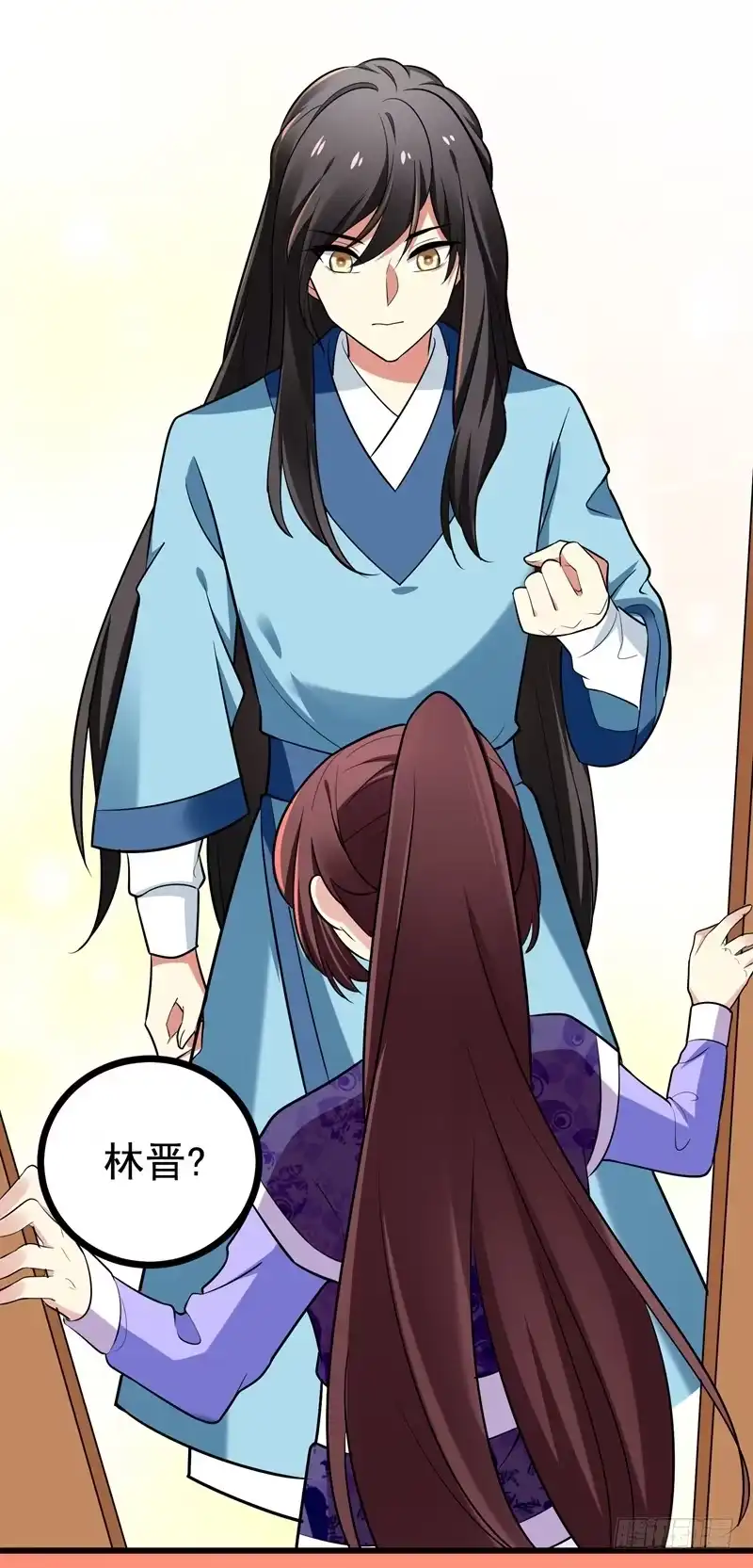 《暴力俏丫头》47 上辈子的爱人？ 第23页