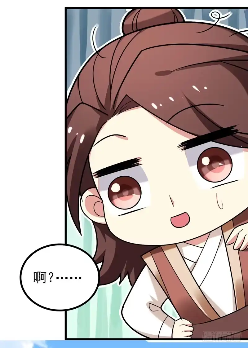 《暴力俏丫头》48 鱼塘挖起来！ 第26页