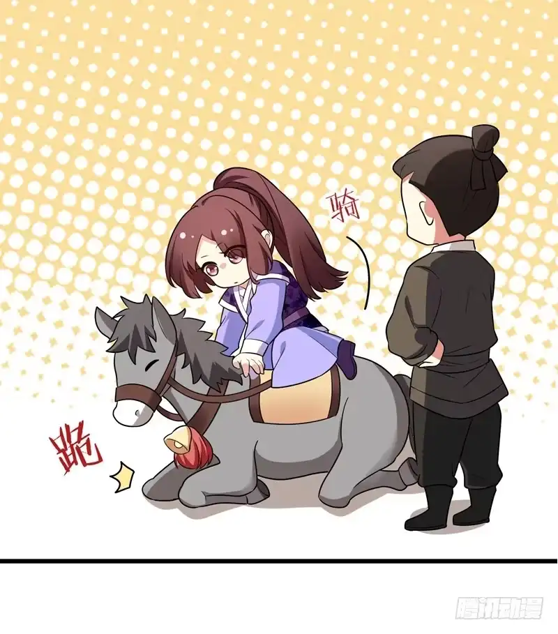 《暴力俏丫头》48 鱼塘挖起来！ 第6页