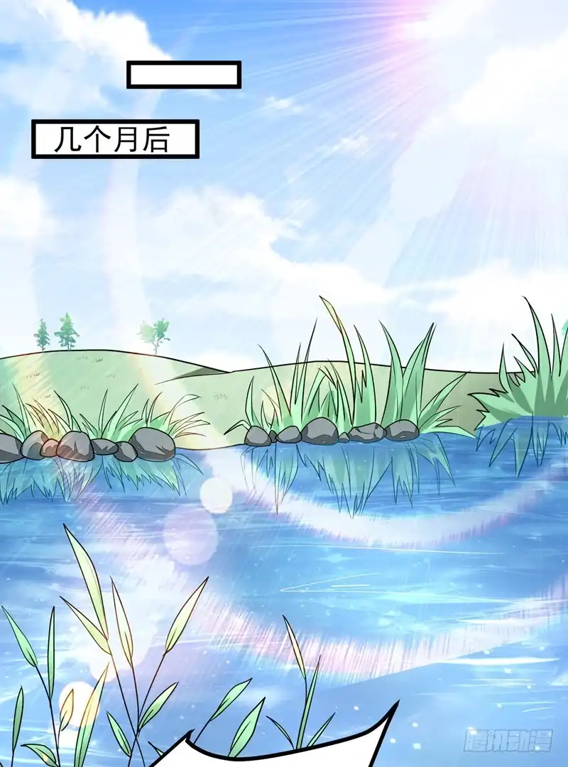 《暴力俏丫头》49 占了林晋的便宜？ 第13页