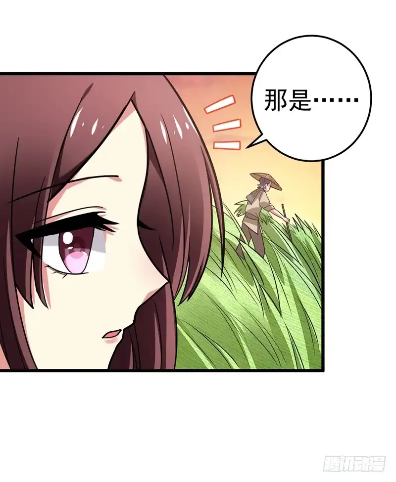 《暴力俏丫头》49 占了林晋的便宜？ 第34页