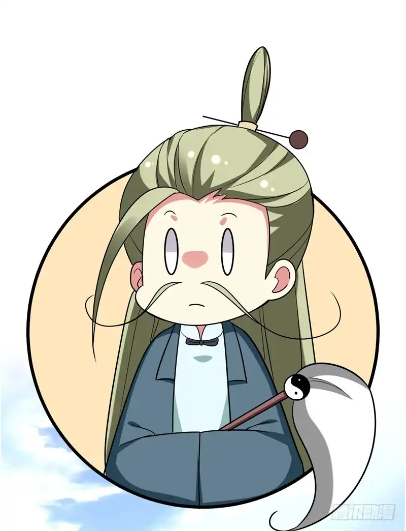 《暴力俏丫头》53 命中有死劫 第26页