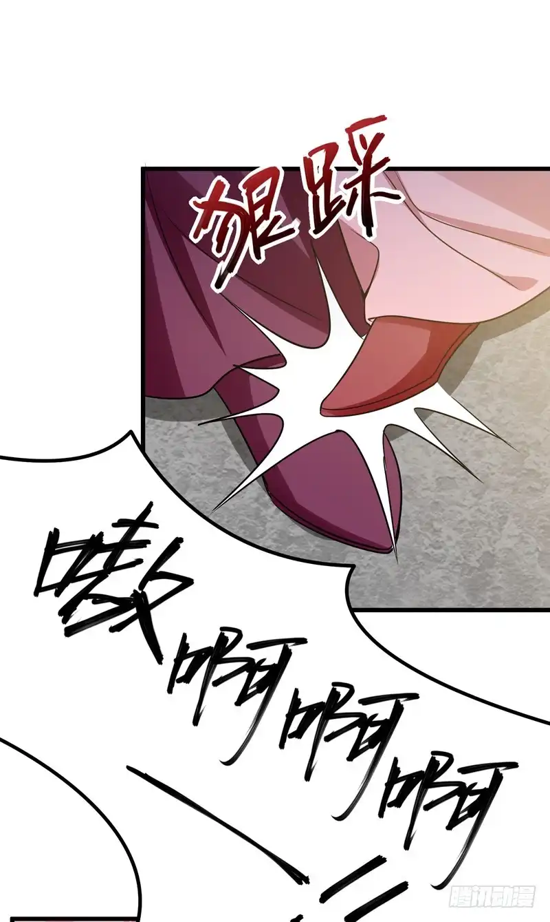 《暴力俏丫头》54 一场闹剧 第25页