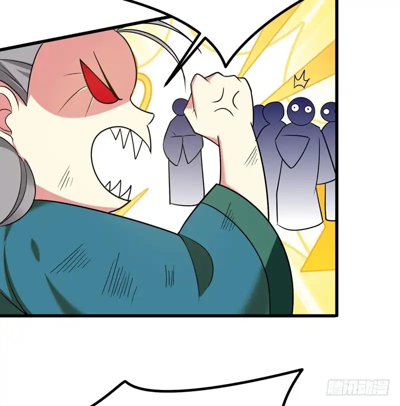 《暴力俏丫头》55 逐出宗族 第18页