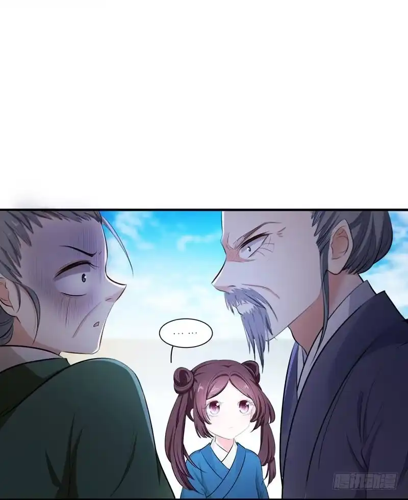《暴力俏丫头》5 别以为这样就结束了 第20页