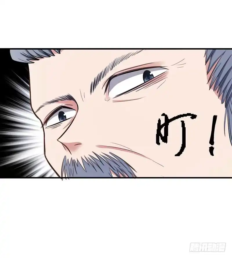 《暴力俏丫头》5 别以为这样就结束了 第6页