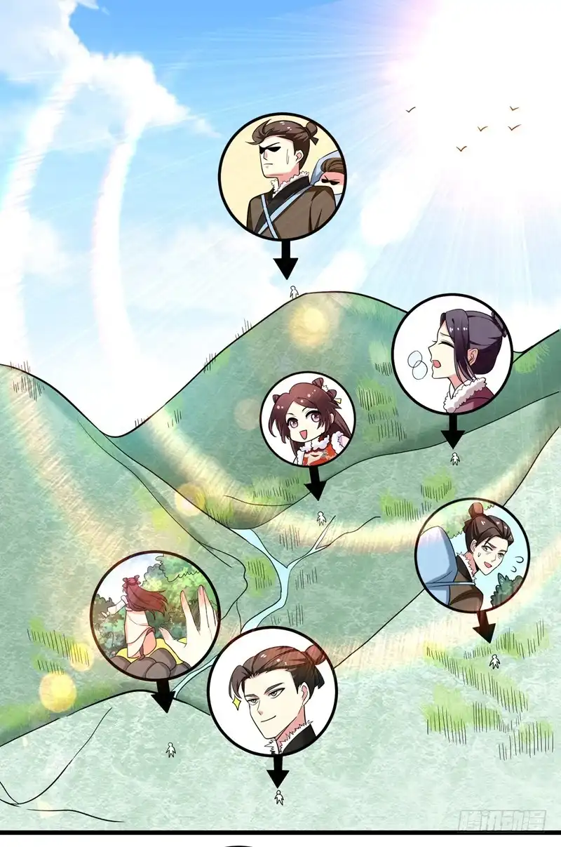 《暴力俏丫头》57 祭祖迎新 第15页